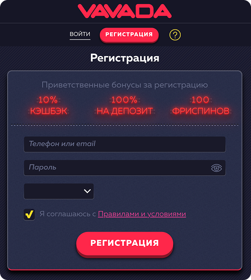 Registration Vavada