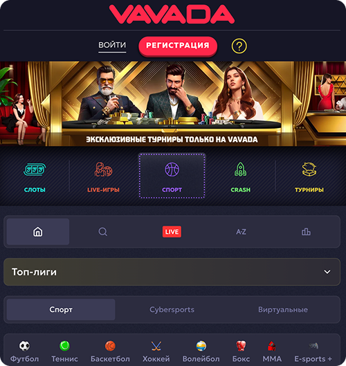 Sports betting Vavada